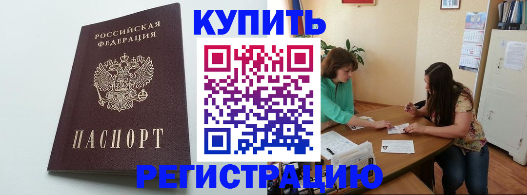 пропишу в квартире в Вытегре