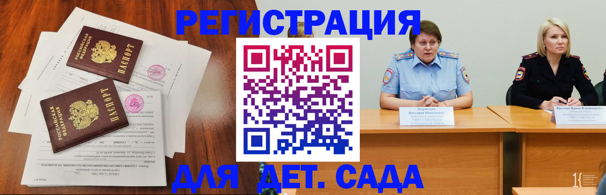 пропишу в квартире в Вытегре