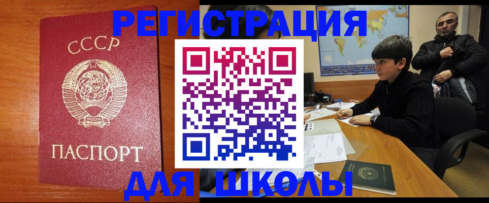 прописка регистрация в Вытегре